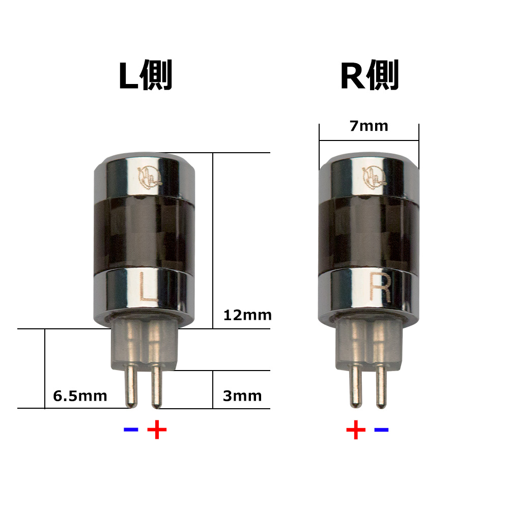 MMCX to 2pin adaptor